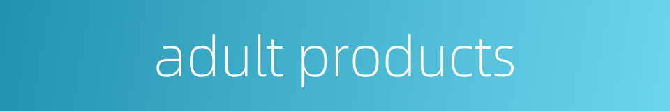 adult products的同义词