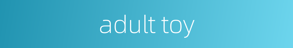 adult toy的同义词