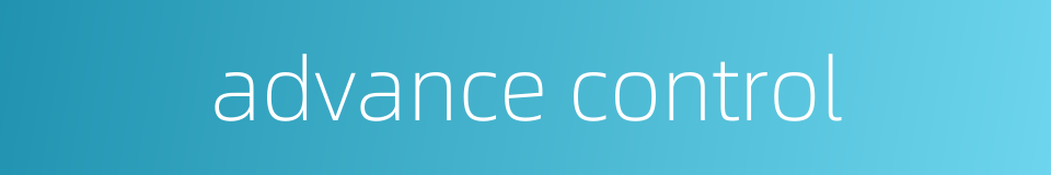 advance control的同义词