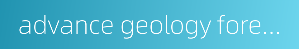 advance geology forecast的同义词