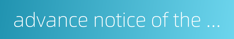 advance notice of the agenda的同义词