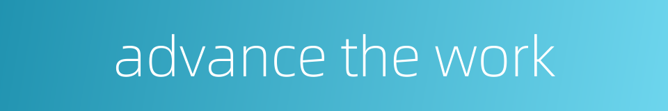 advance the work的同义词