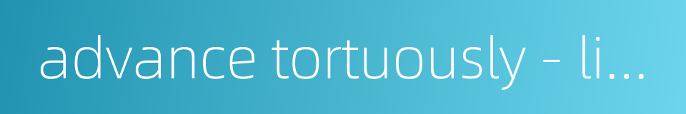 advance tortuously - like the wriggling motion of a snake的同义词