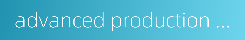 advanced production worker的同义词