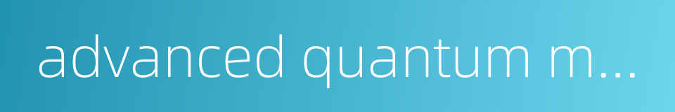 advanced quantum mechanics的同义词