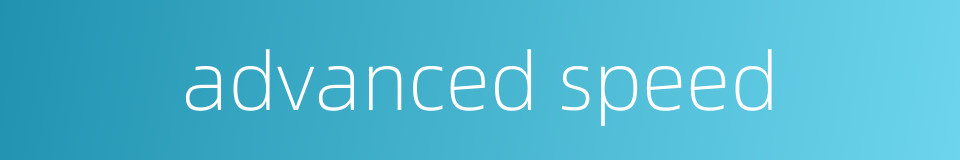 advanced speed的同义词