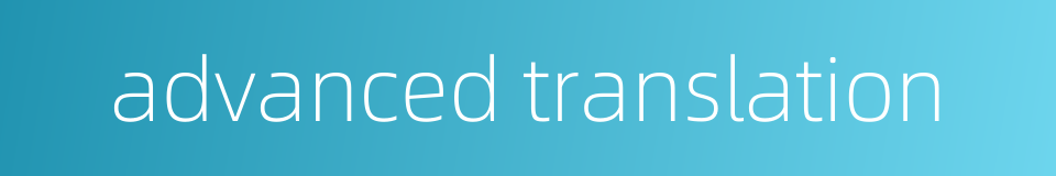 advanced translation的同义词