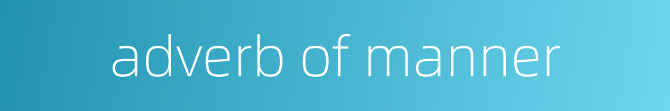 adverb of manner的同义词