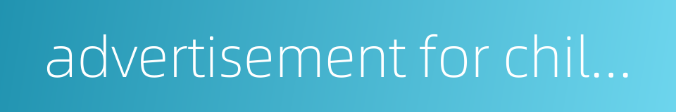 advertisement for children的同义词