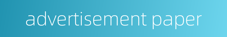 advertisement paper的同义词