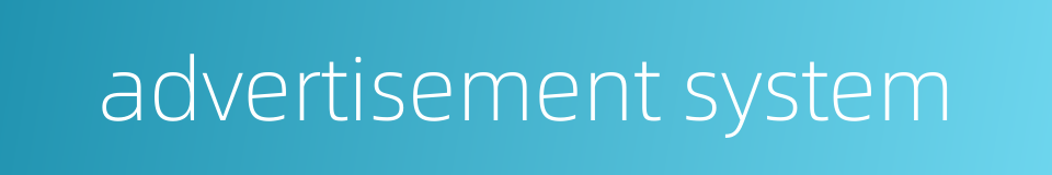 advertisement system的同义词