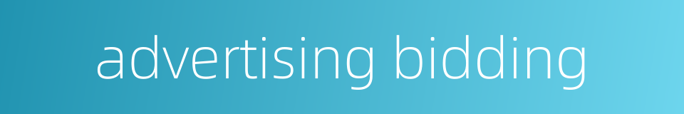 advertising bidding的同义词