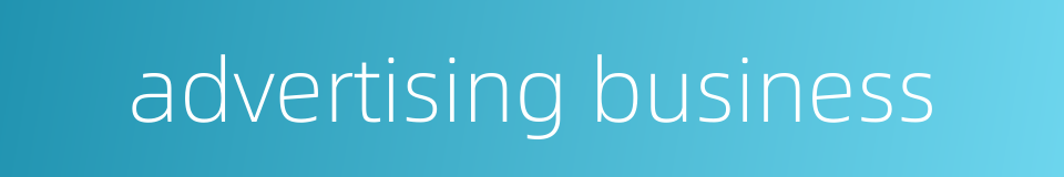 advertising business的同义词