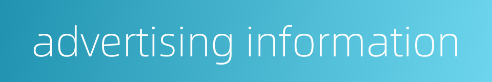 advertising information的同义词