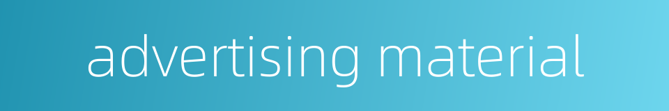 advertising material的同义词