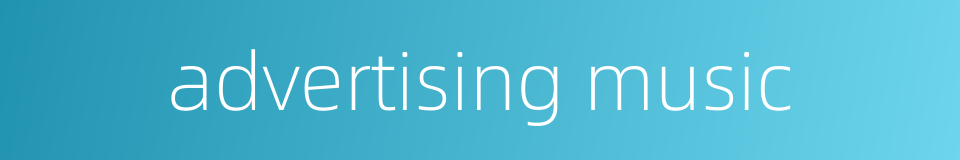 advertising music的同义词