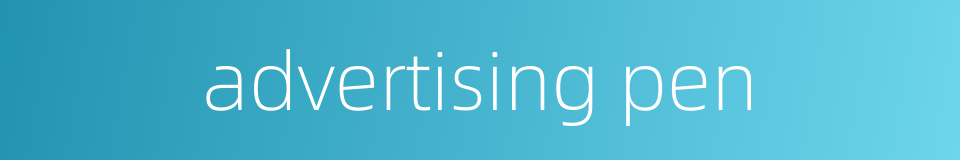 advertising pen的同义词