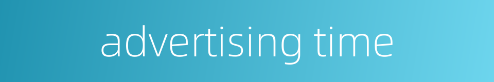 advertising time的同义词