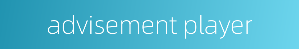 advisement player的同义词