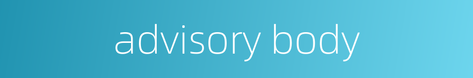 advisory body的同义词