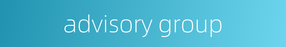 advisory group的同义词