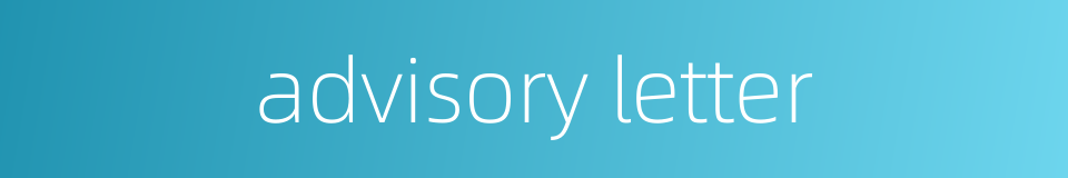 advisory letter的同义词