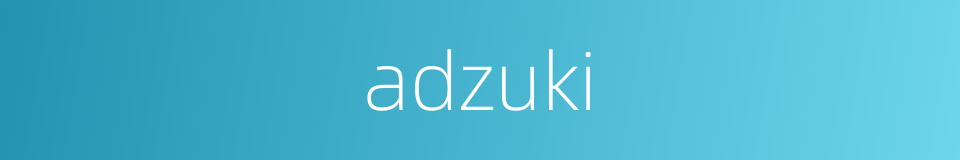 adzuki的同义词