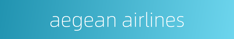 aegean airlines的同义词