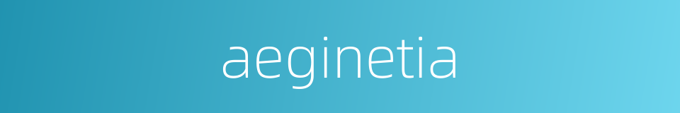 aeginetia的同义词