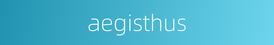 aegisthus的同义词