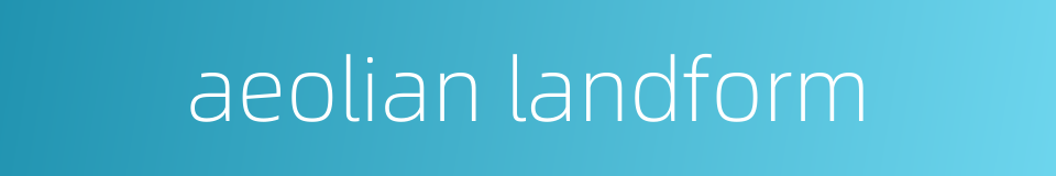 aeolian landform的同义词