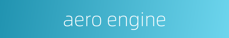 aero engine的同义词