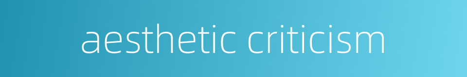 aesthetic criticism的同义词