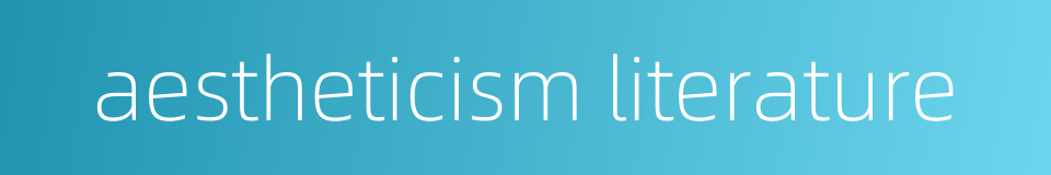 aestheticism literature的同义词