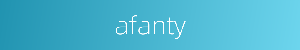 afanty的同义词