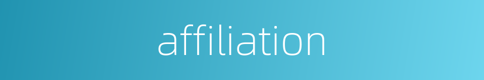 affiliation的同义词