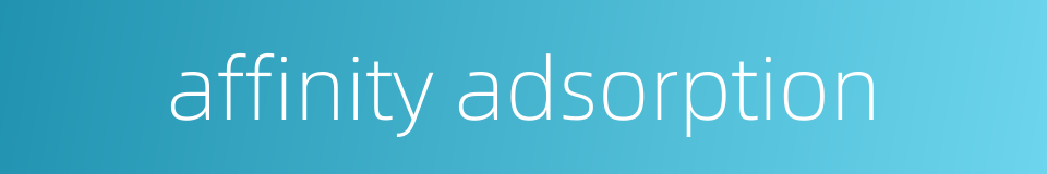 affinity adsorption的同义词