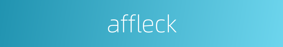 affleck的同义词