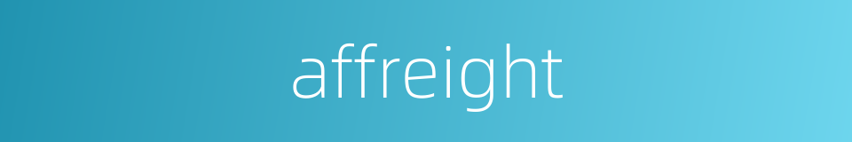 affreight的同义词