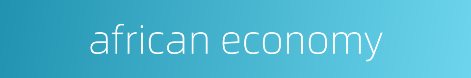 african economy的同义词