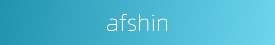 afshin的同义词
