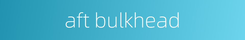 aft bulkhead的同义词