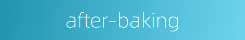 after-baking的同义词