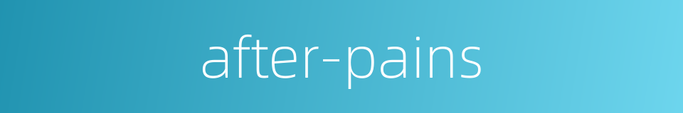 after-pains的同义词