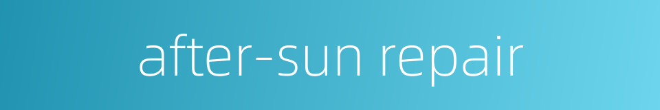 after-sun repair的同义词