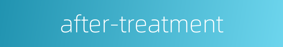after-treatment的同义词