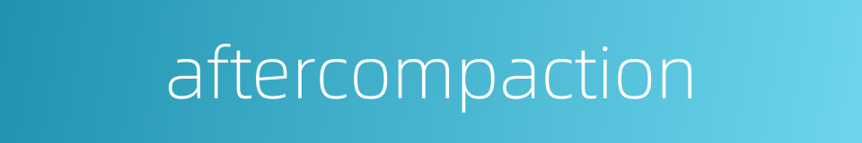 aftercompaction的同义词