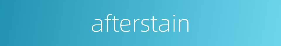 afterstain的同义词