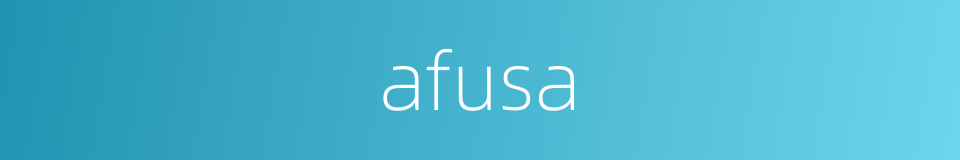 afusa的同义词