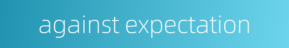 against expectation的同义词